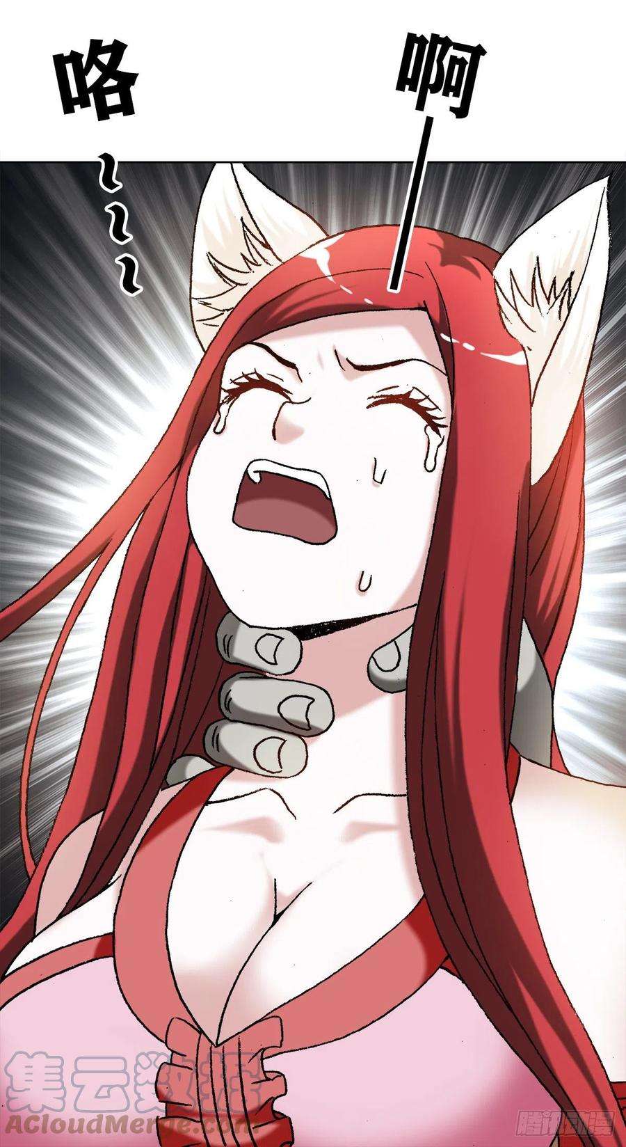 中国惊奇先生（神鬼七杀令）1248 捉迷藏