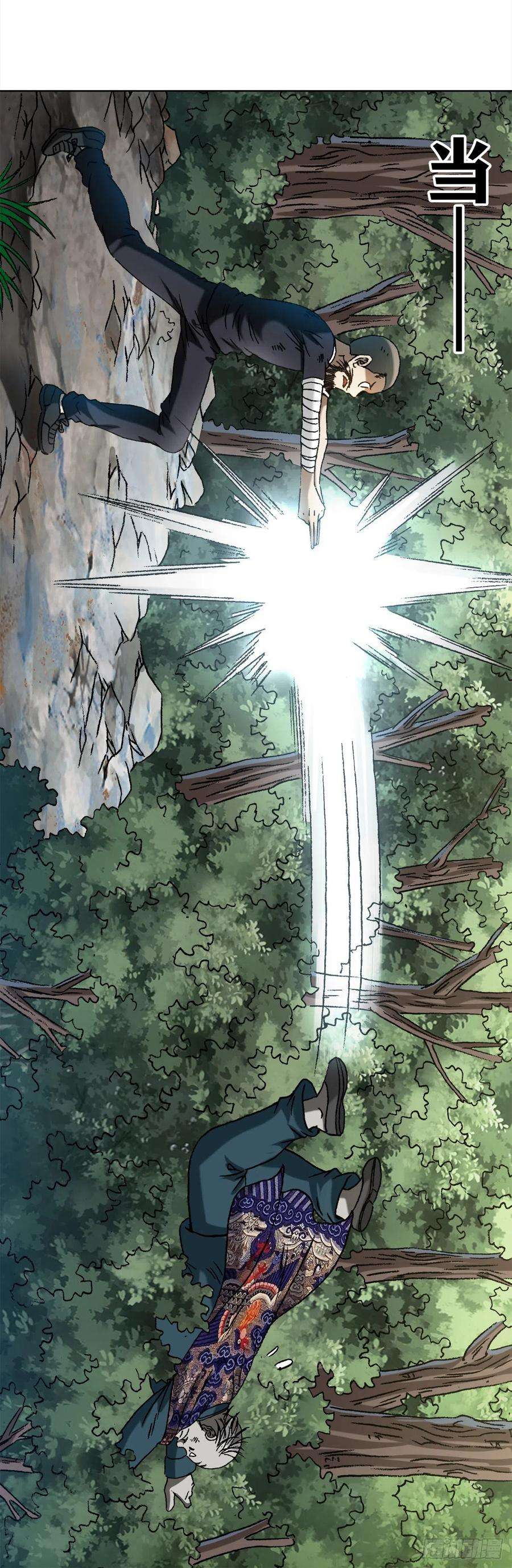 中国惊奇先生（神鬼七杀令）1248 捉迷藏