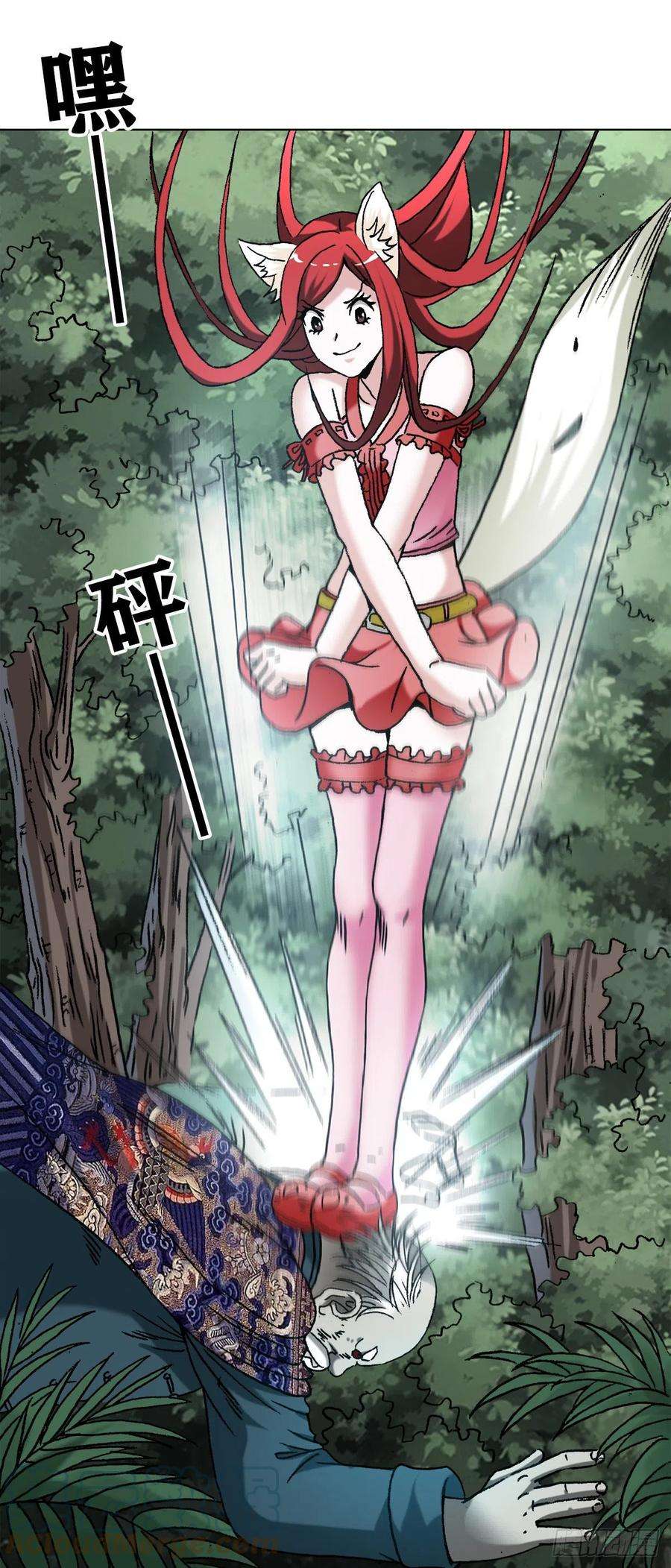 中国惊奇先生（神鬼七杀令）1248 捉迷藏