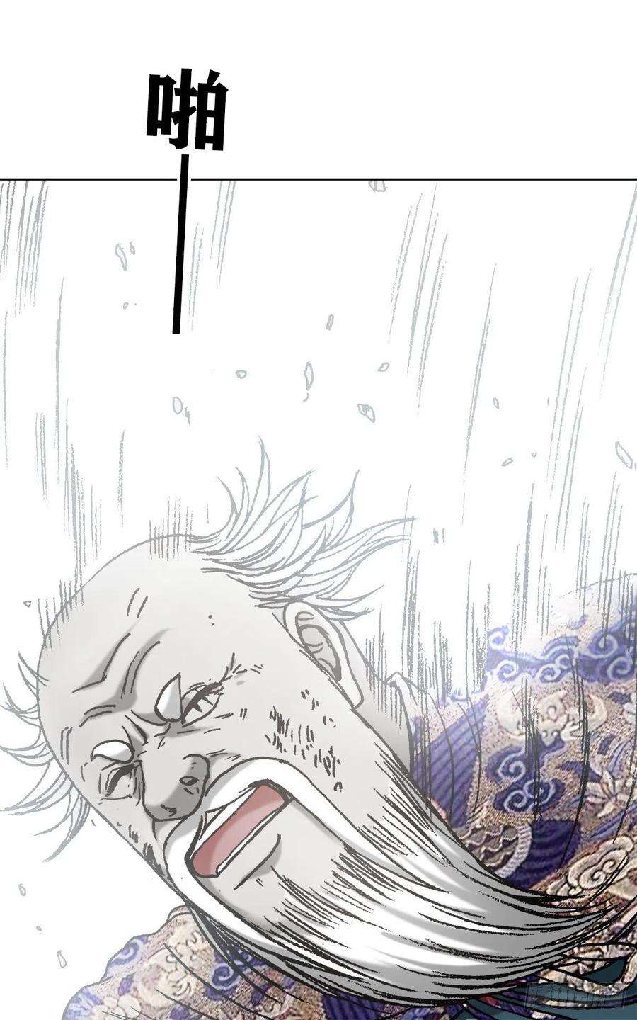 中国惊奇先生（神鬼七杀令）1249 捏爆