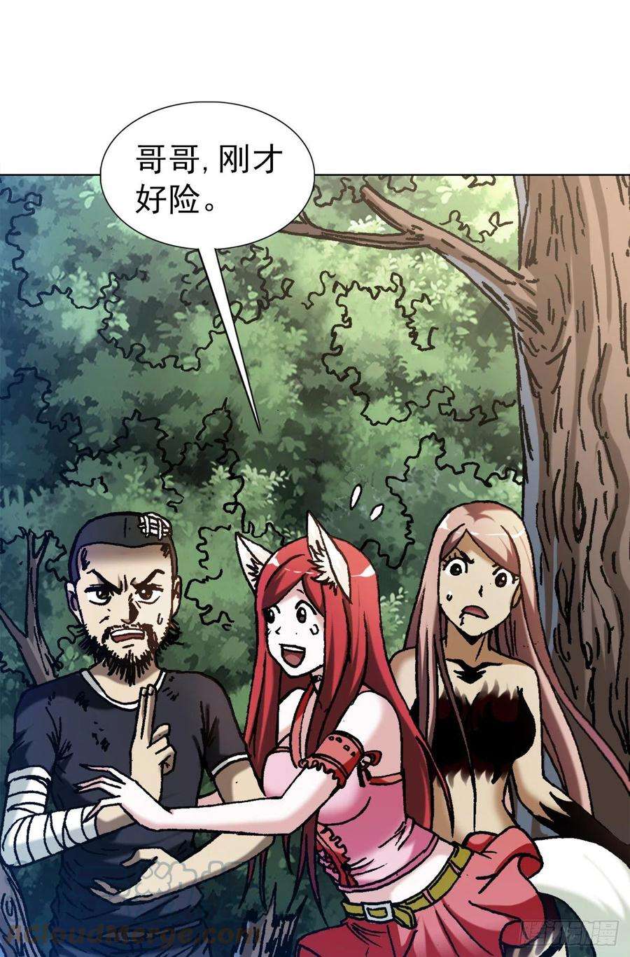 中国惊奇先生（神鬼七杀令）1249 捏爆