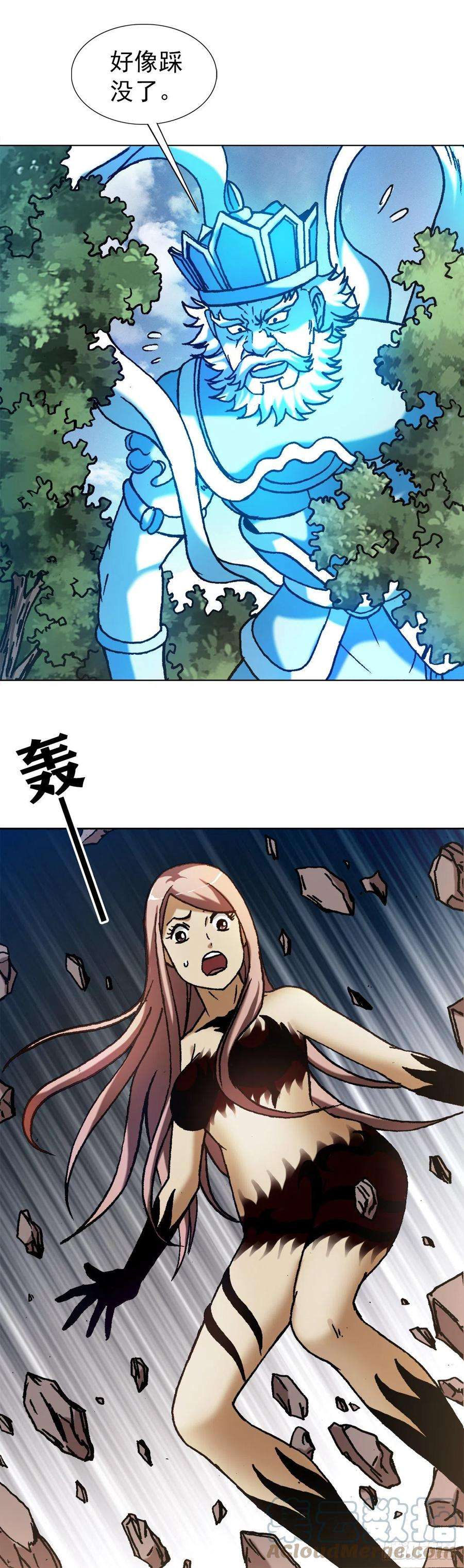 中国惊奇先生（神鬼七杀令）1249 捏爆