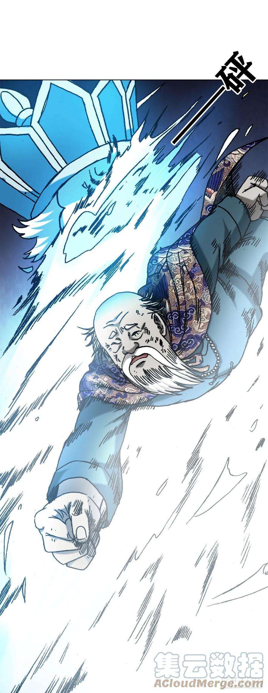 中国惊奇先生（神鬼七杀令）1250 吃完上火