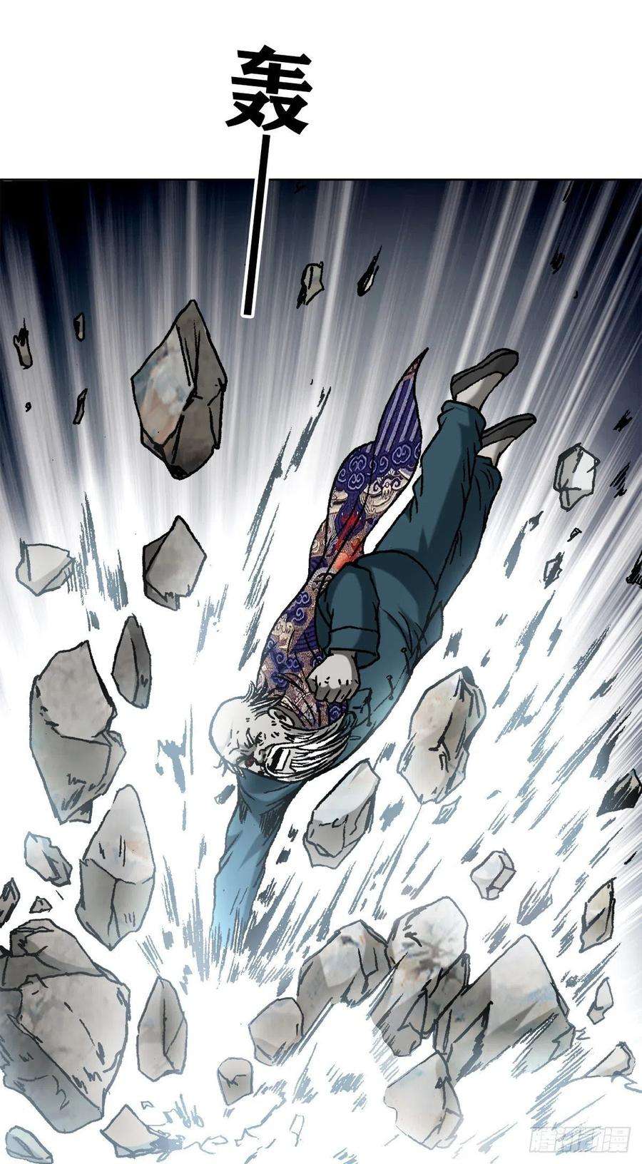 中国惊奇先生（神鬼七杀令）1250 吃完上火