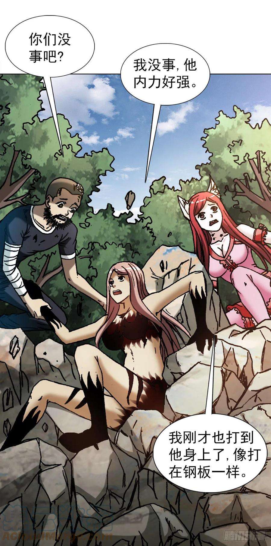 中国惊奇先生（神鬼七杀令）1250 吃完上火