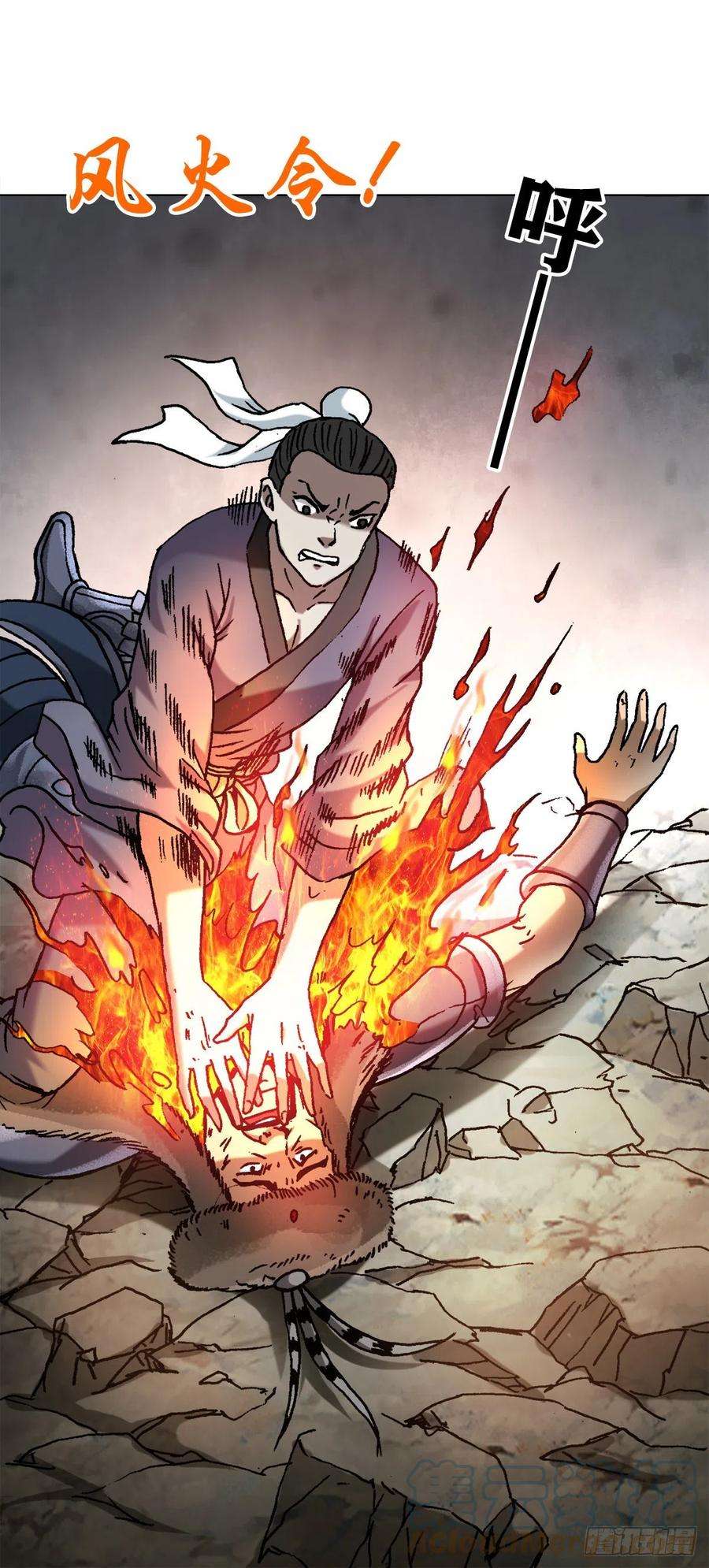 中国惊奇先生（神鬼七杀令）1252 铁帅传奇