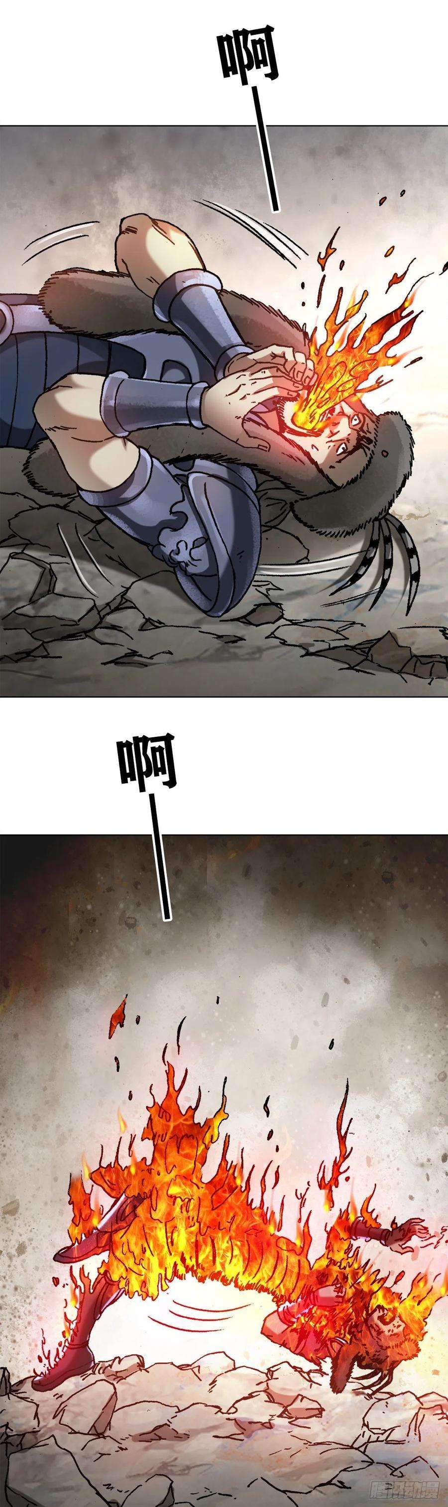 中国惊奇先生（神鬼七杀令）1252 铁帅传奇