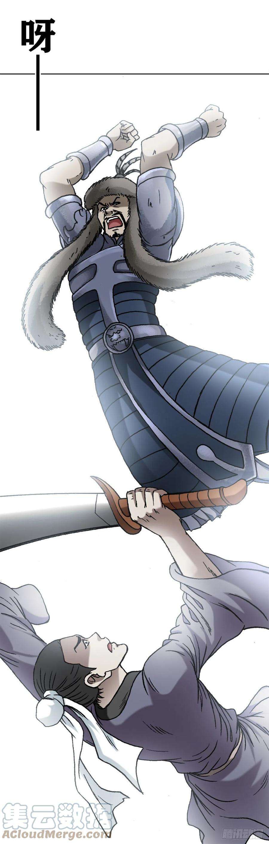 中国惊奇先生（神鬼七杀令）1252 铁帅传奇