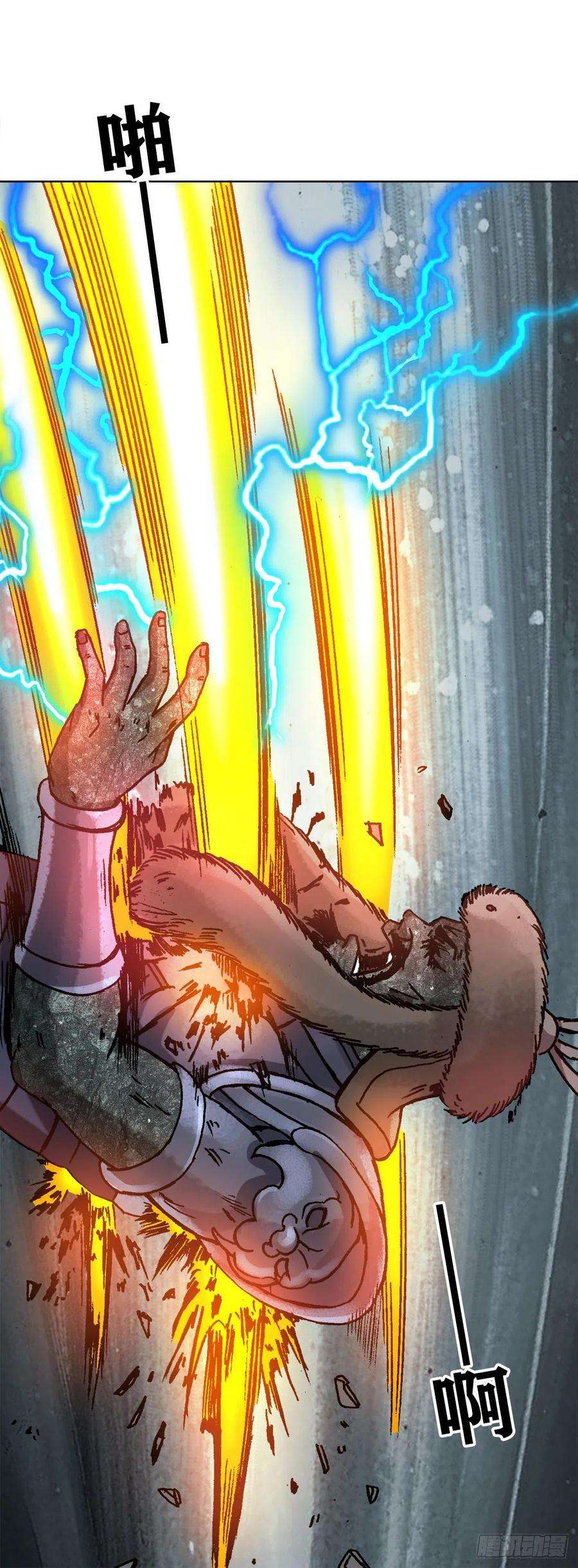 中国惊奇先生（神鬼七杀令）1254 枪版