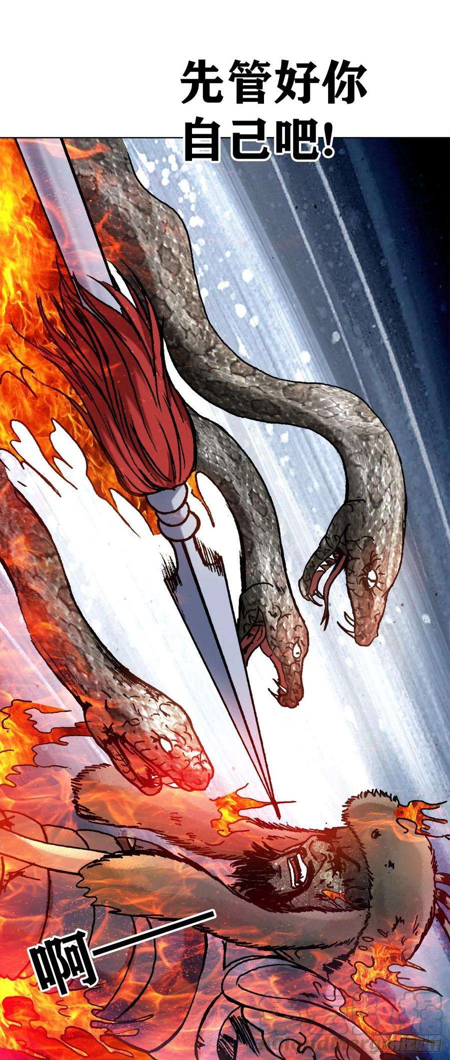 中国惊奇先生（神鬼七杀令）1254 枪版