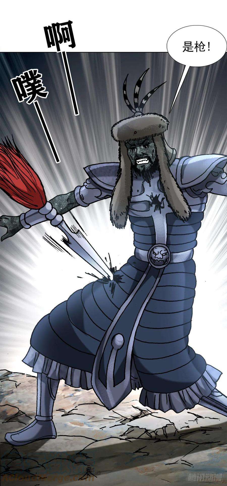 中国惊奇先生（神鬼七杀令）1254 枪版