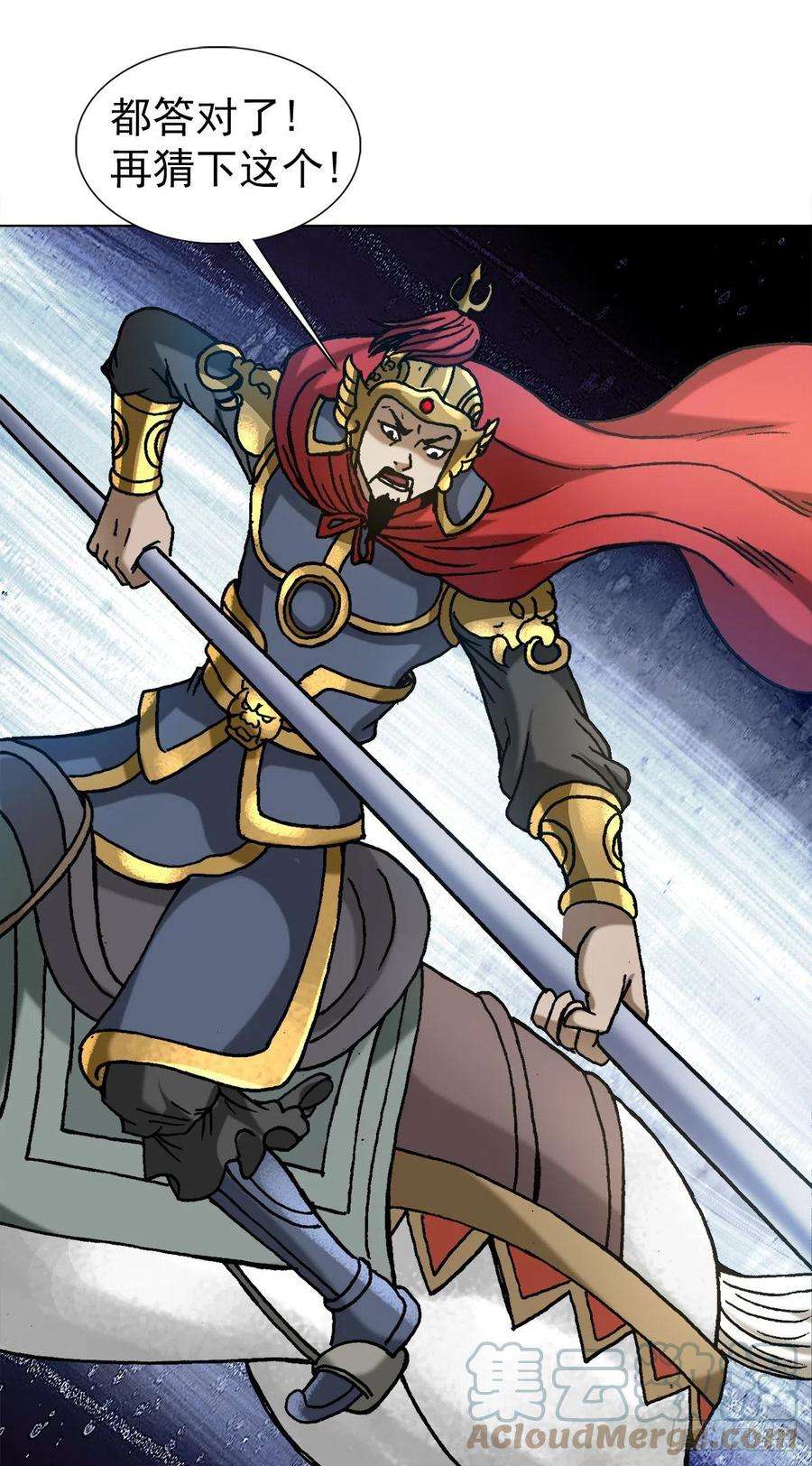 中国惊奇先生（神鬼七杀令）1254 枪版