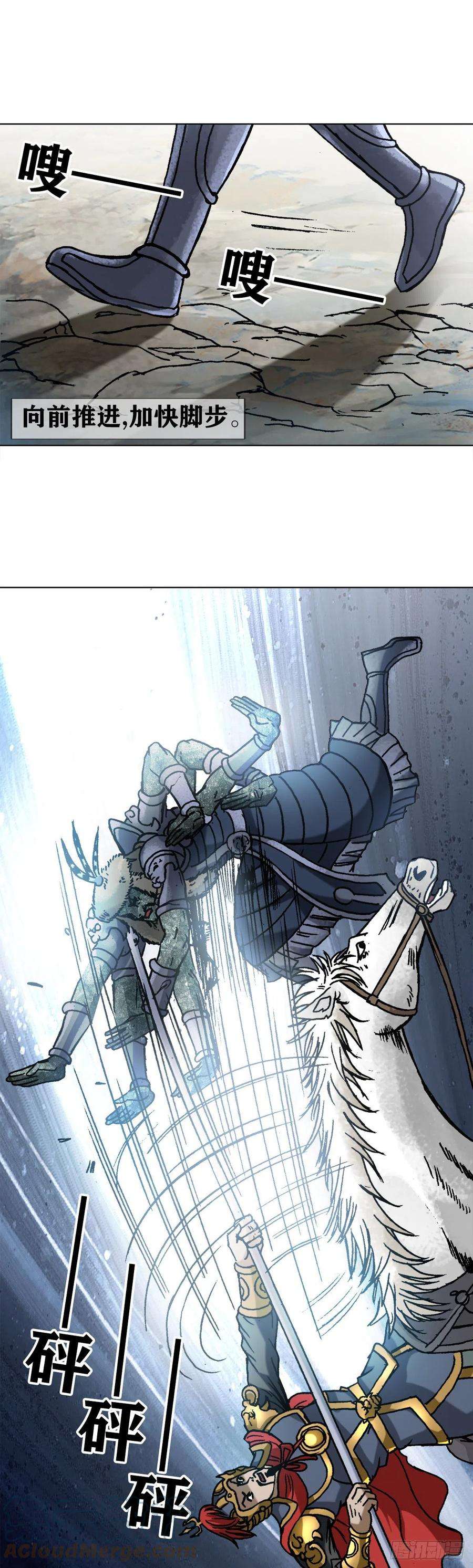 中国惊奇先生（神鬼七杀令）1254 枪版