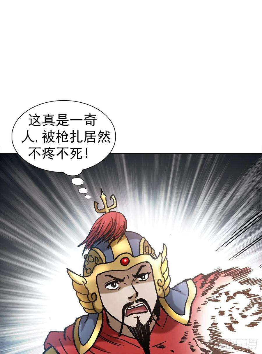 中国惊奇先生（神鬼七杀令）1254 枪版