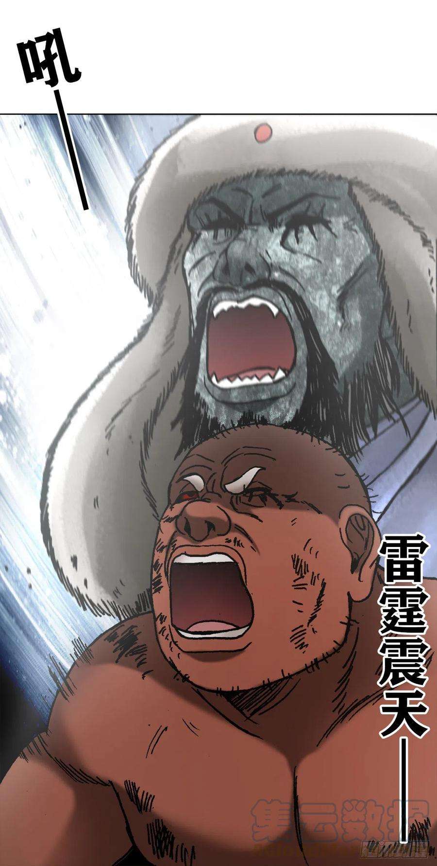 中国惊奇先生（神鬼七杀令）1257 十宗秘宝