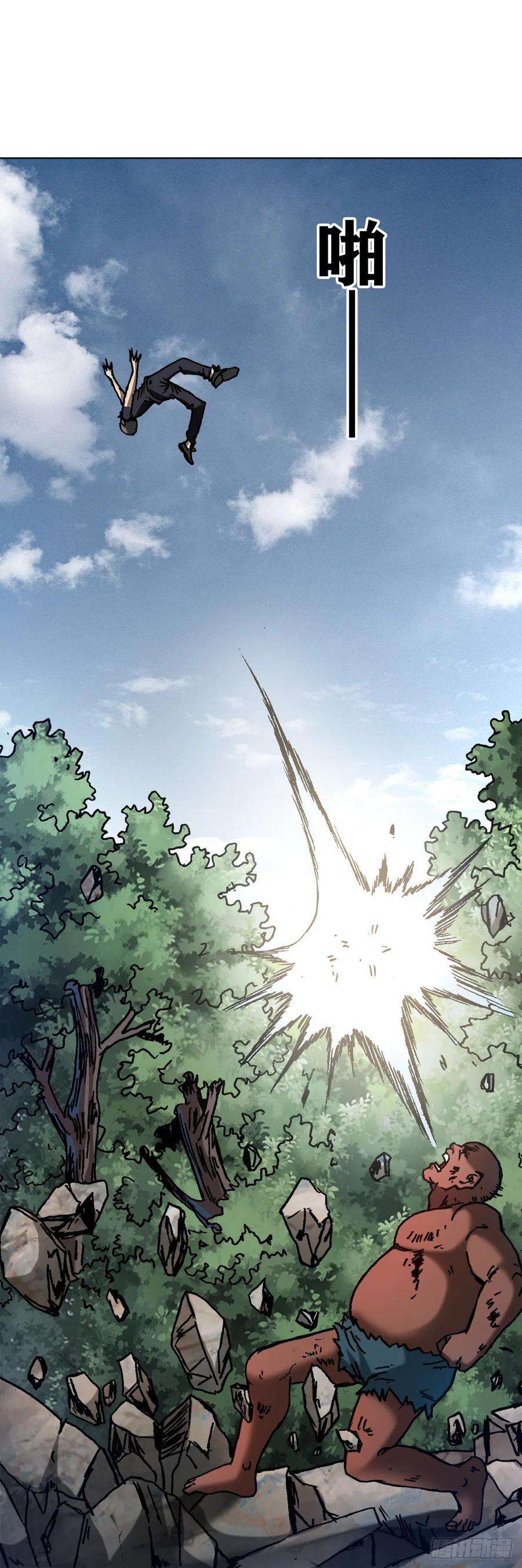 中国惊奇先生（神鬼七杀令）1257 十宗秘宝