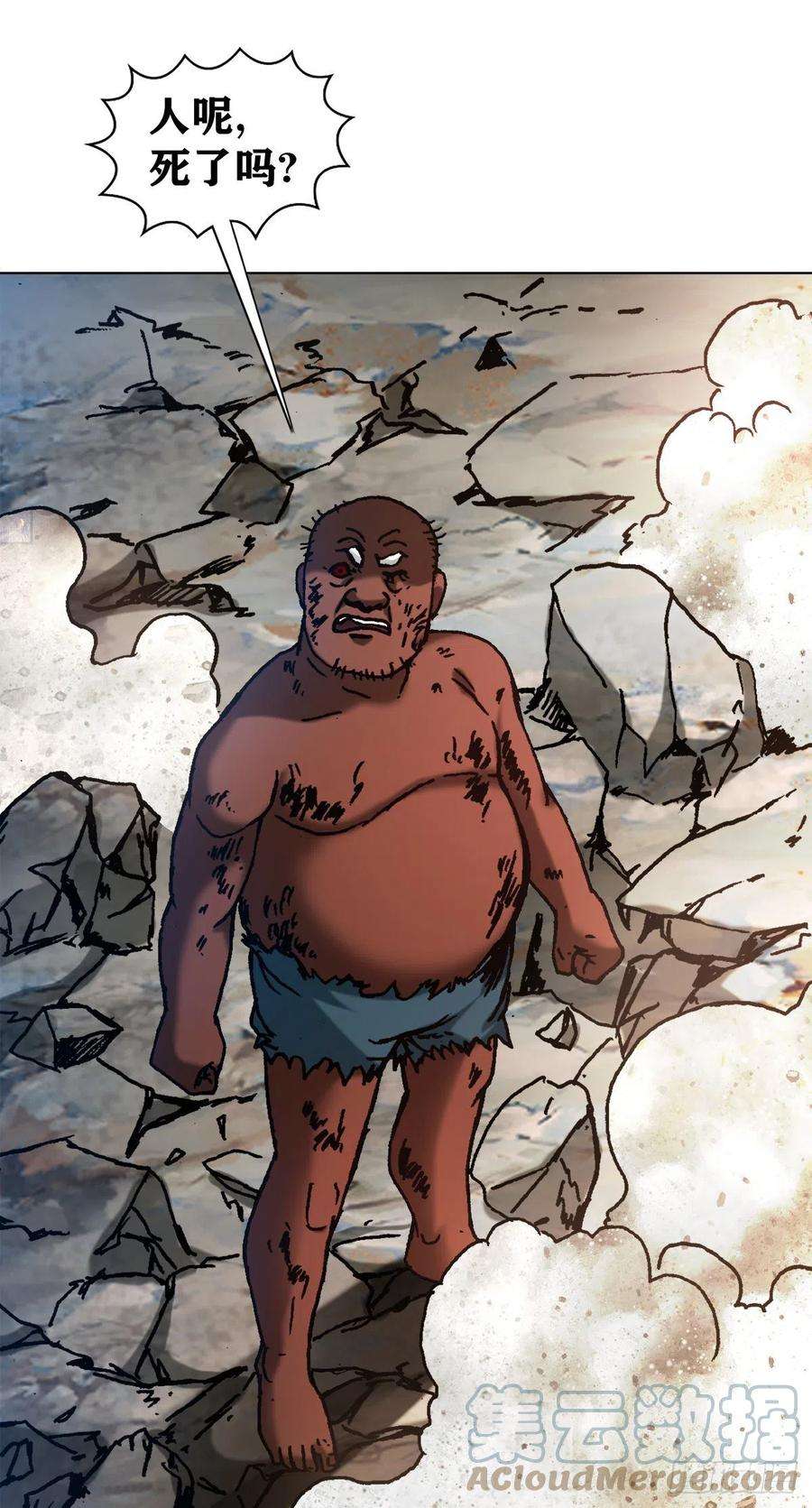 中国惊奇先生（神鬼七杀令）1257 十宗秘宝