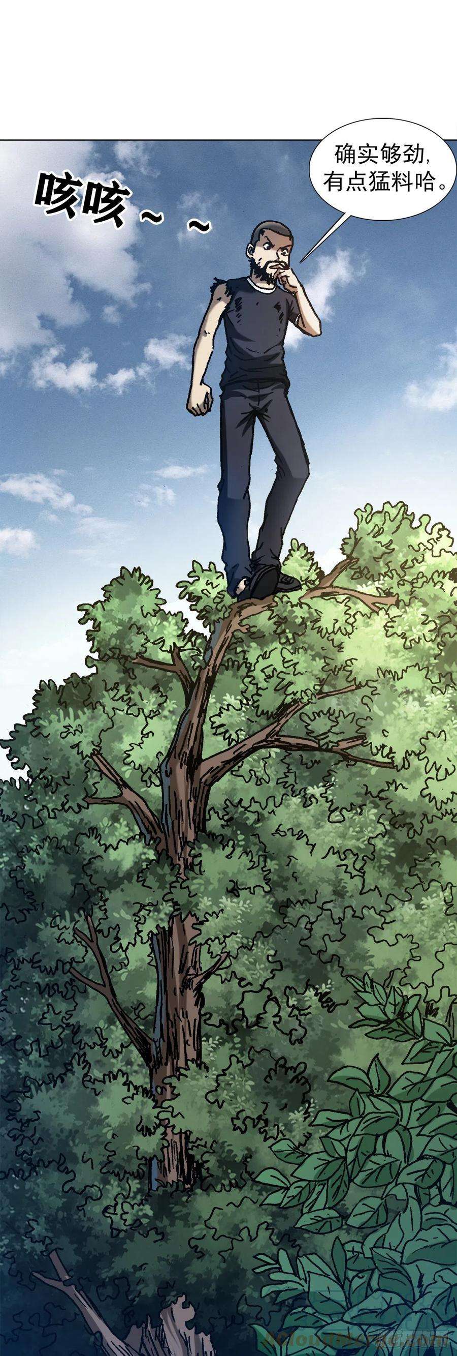 中国惊奇先生（神鬼七杀令）1257 十宗秘宝