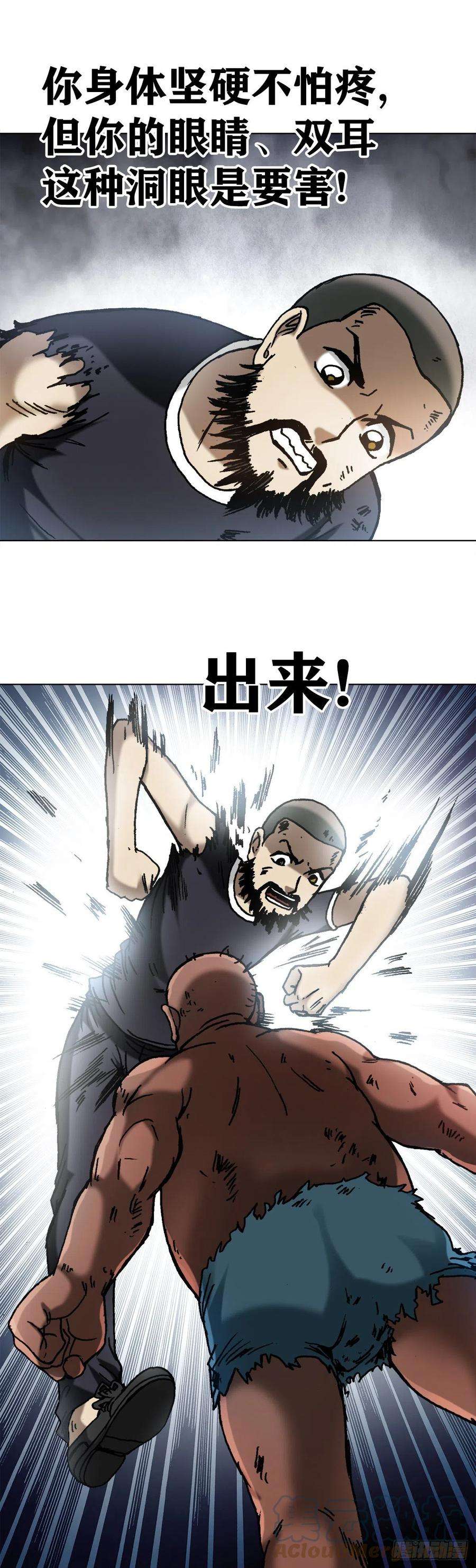 中国惊奇先生（神鬼七杀令）1257 十宗秘宝