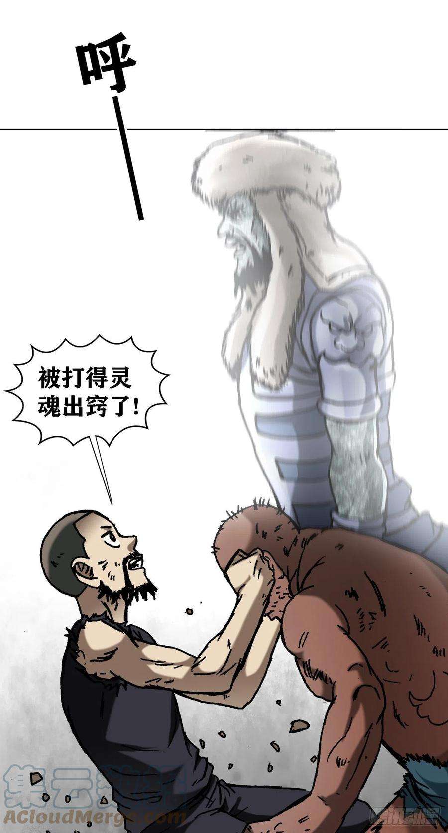 中国惊奇先生（神鬼七杀令）1257 十宗秘宝