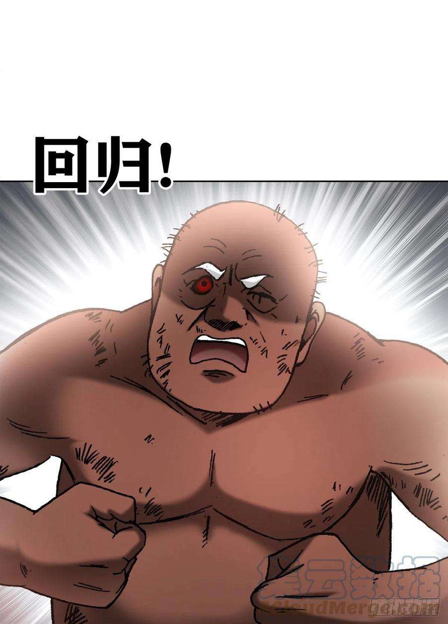 中国惊奇先生（神鬼七杀令）1257 十宗秘宝