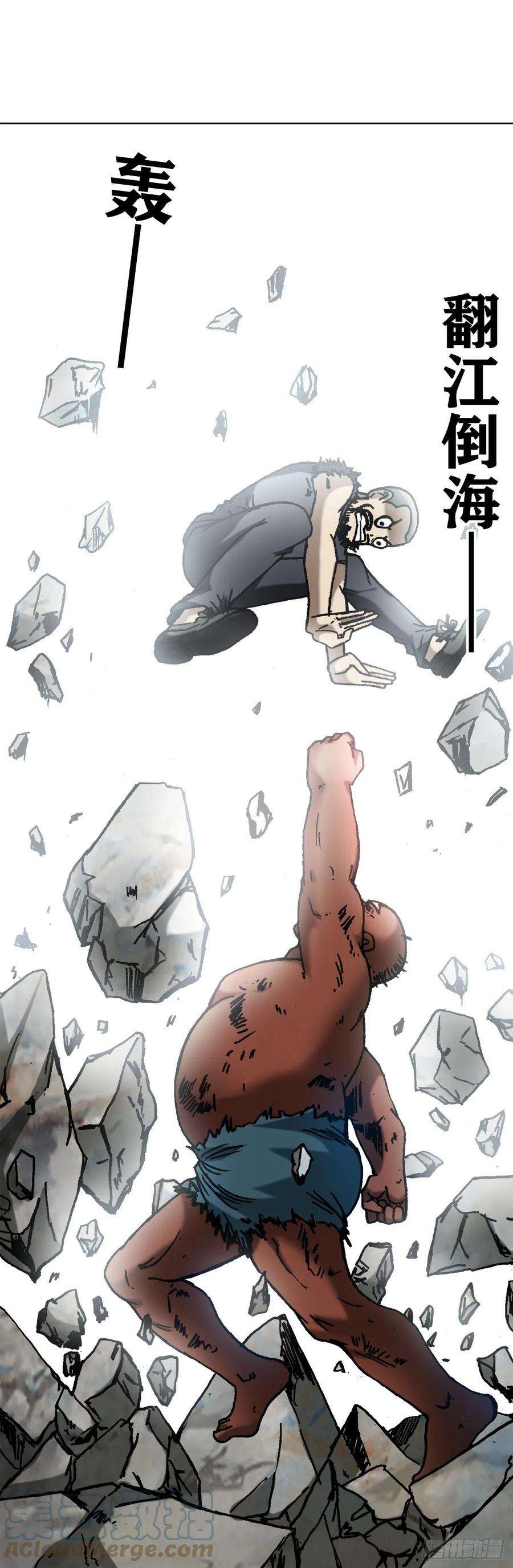 中国惊奇先生（神鬼七杀令）1257 十宗秘宝