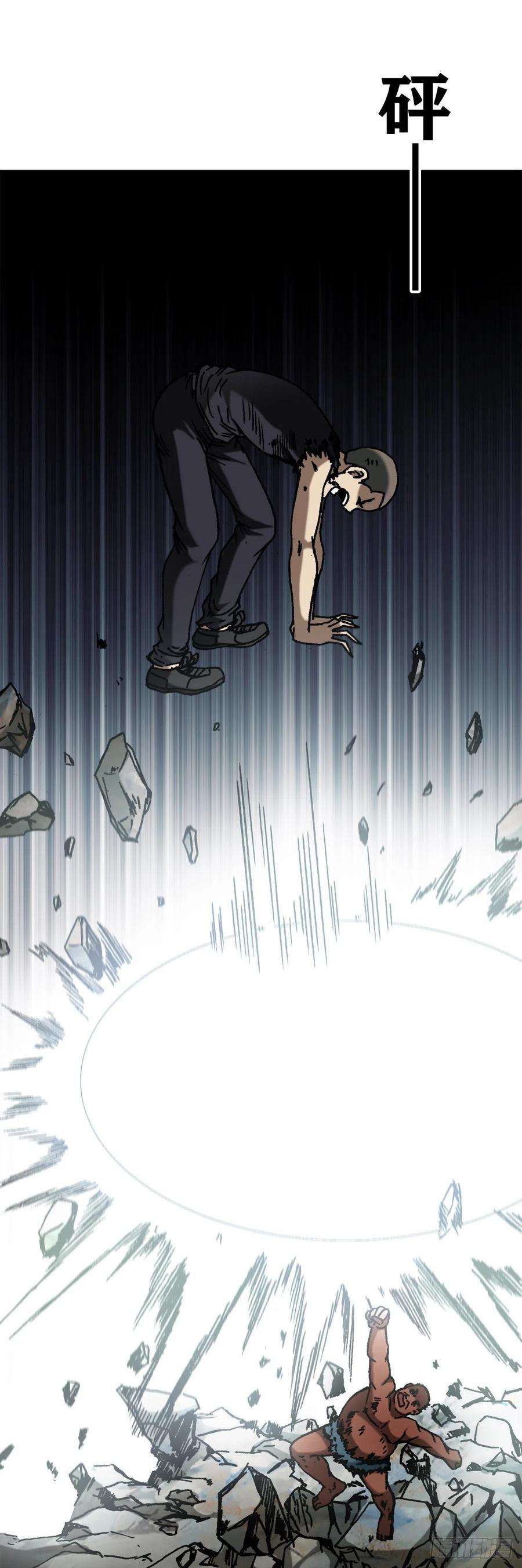 中国惊奇先生（神鬼七杀令）1257 十宗秘宝