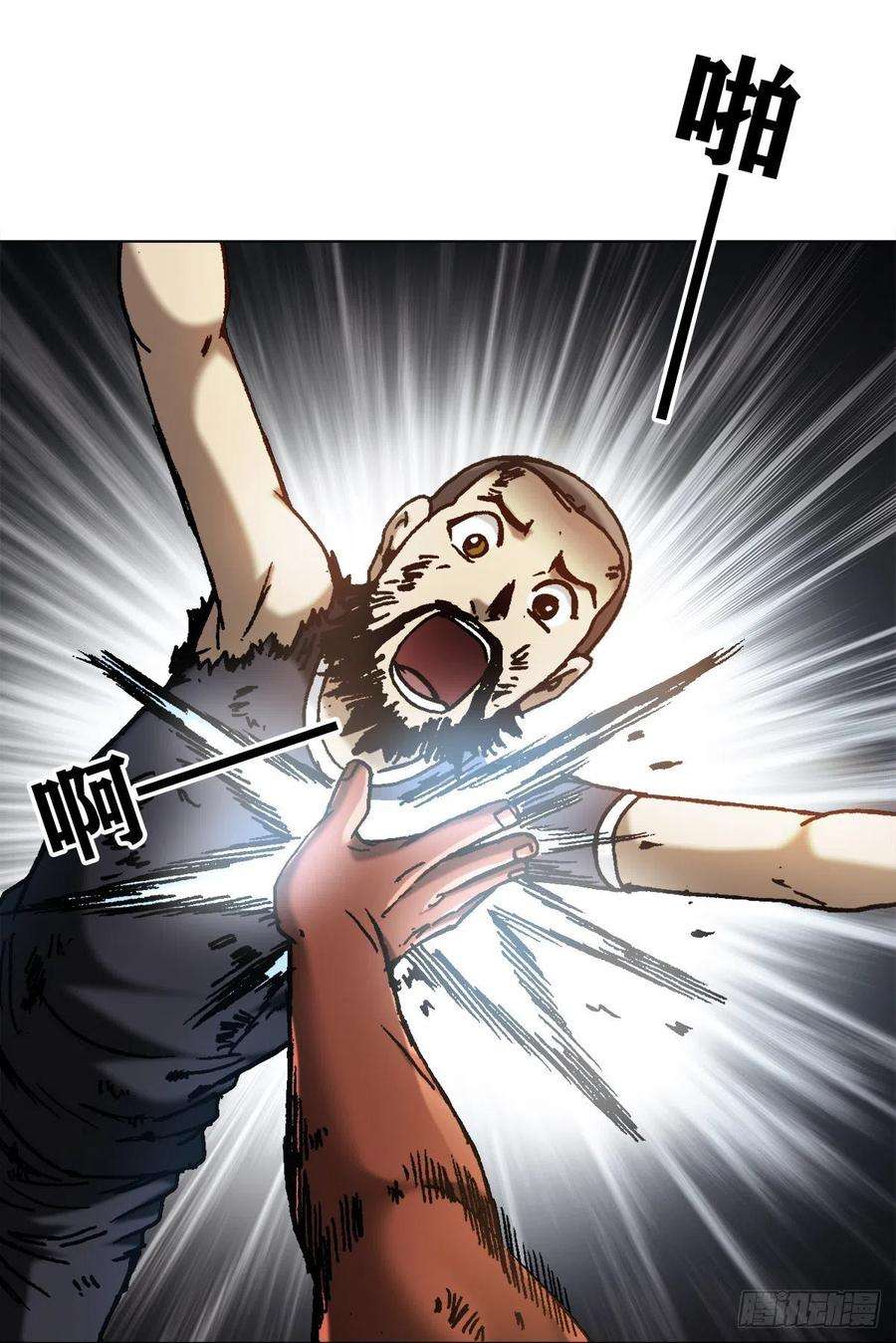 中国惊奇先生（神鬼七杀令）1258 战术