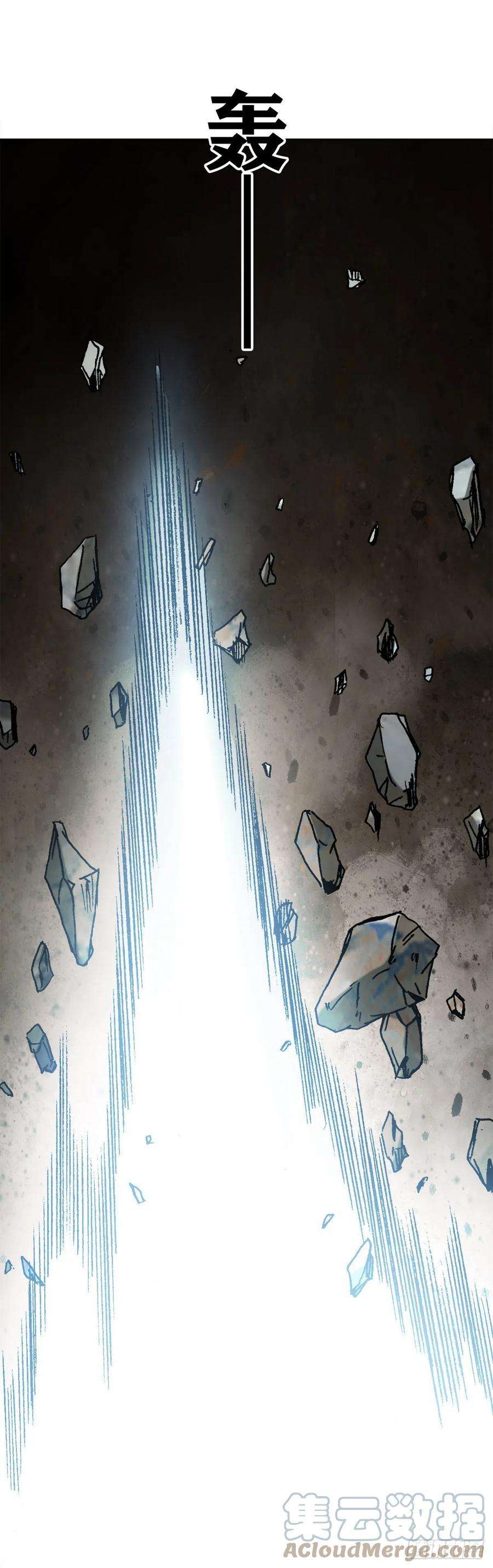 中国惊奇先生（神鬼七杀令）1258 战术