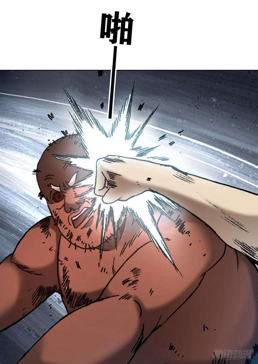 中国惊奇先生（神鬼七杀令）1258 战术