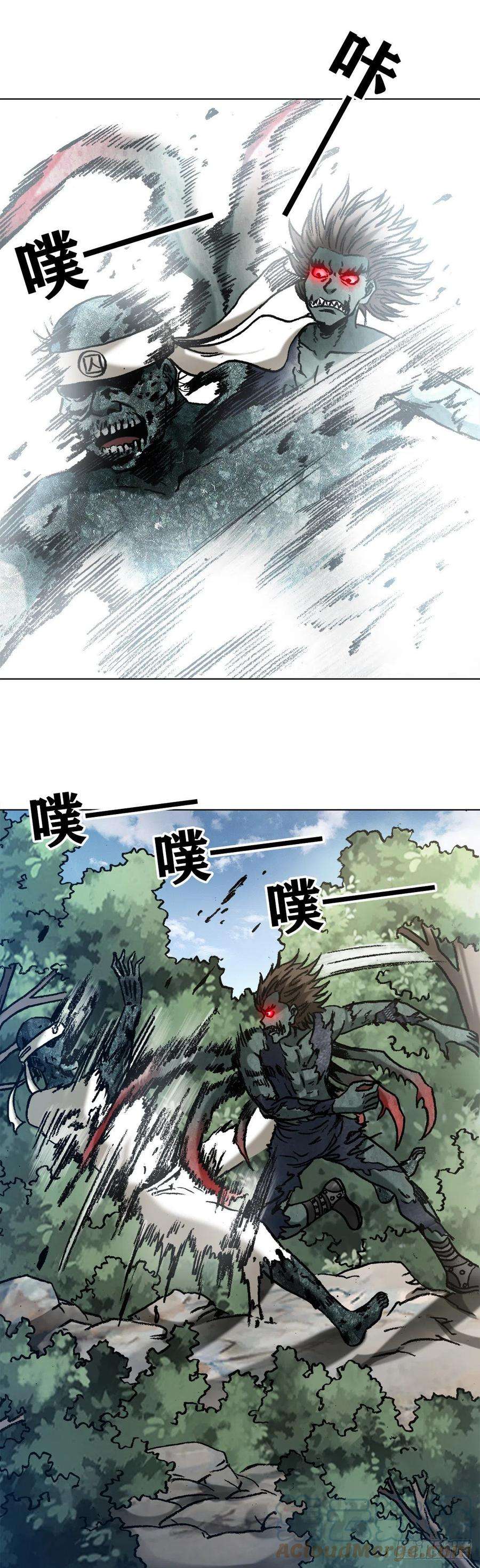 中国惊奇先生（神鬼七杀令）1262 绞肉机