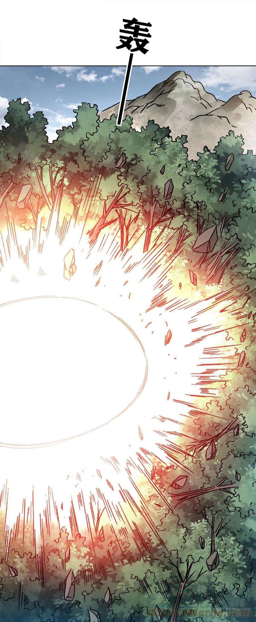 中国惊奇先生（神鬼七杀令）1263 火球