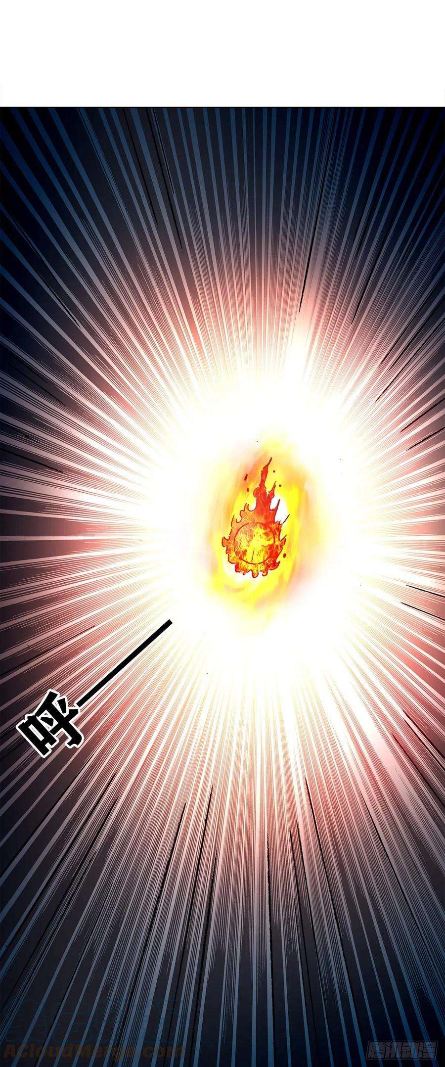 中国惊奇先生（神鬼七杀令）1263 火球