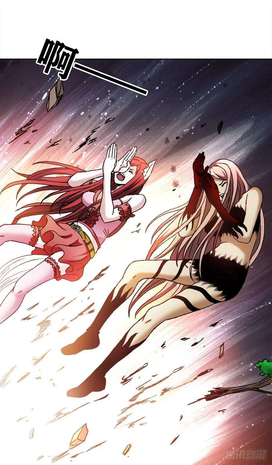 中国惊奇先生（神鬼七杀令）1263 火球