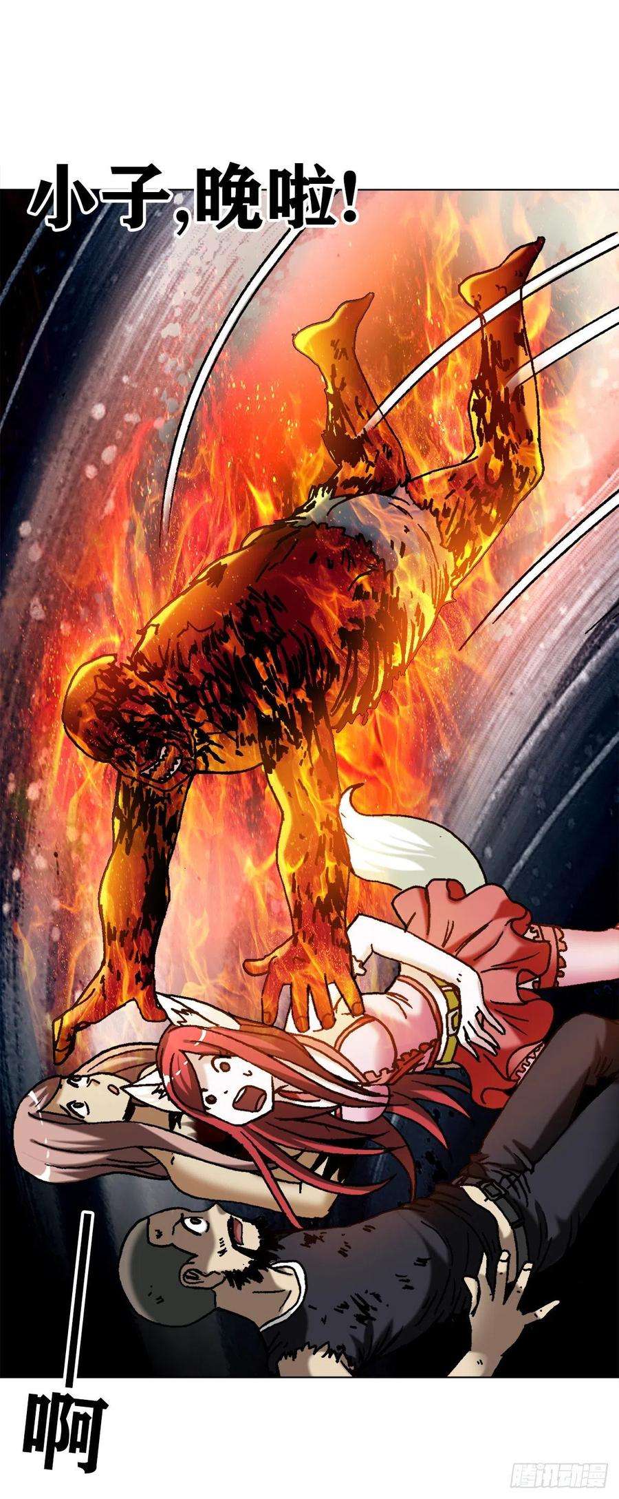 中国惊奇先生（神鬼七杀令）1264 灵火