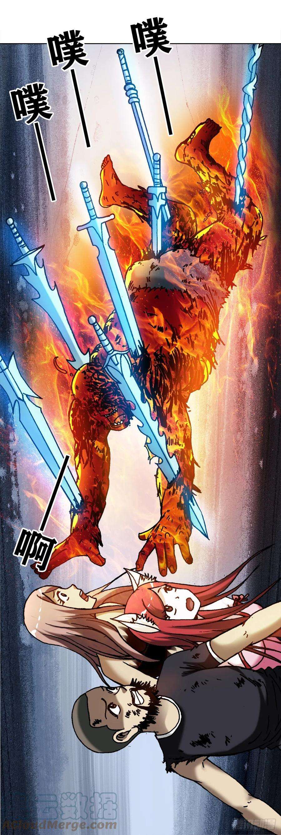 中国惊奇先生（神鬼七杀令）1264 灵火