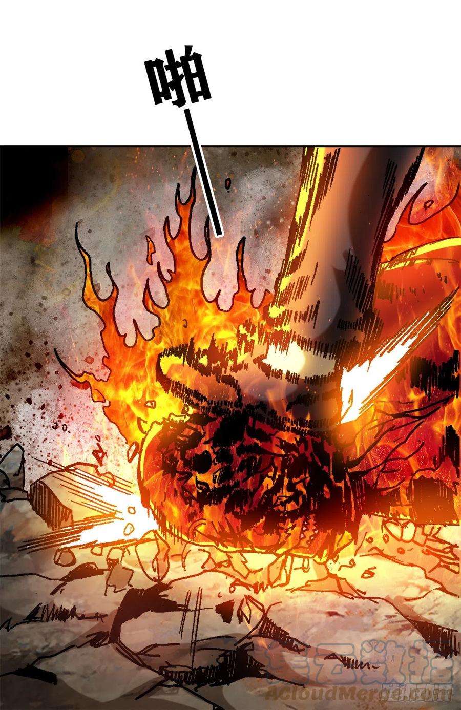 中国惊奇先生（神鬼七杀令）1264 灵火