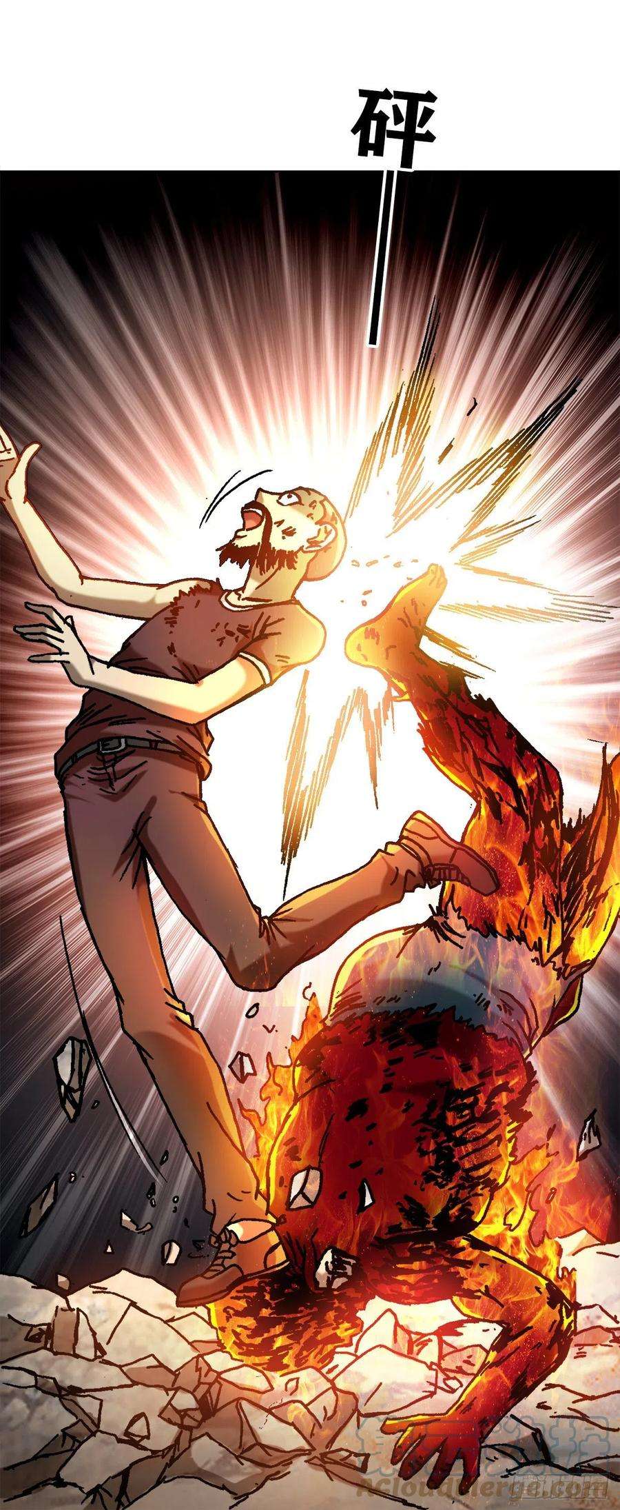 中国惊奇先生（神鬼七杀令）1264 灵火