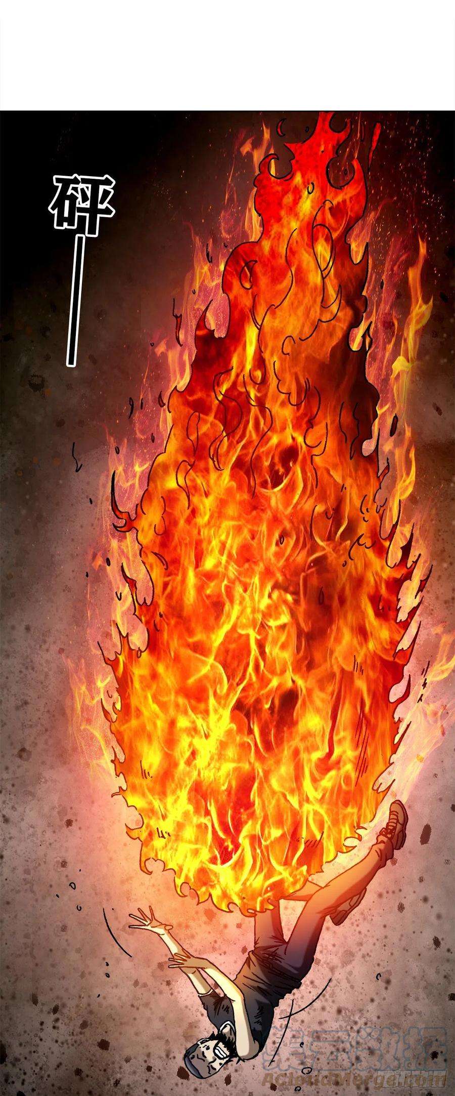 中国惊奇先生（神鬼七杀令）1265 虚火旺盛