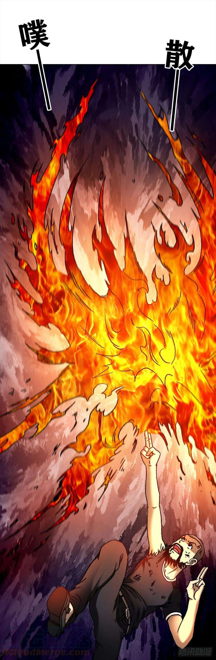 中国惊奇先生（神鬼七杀令）1265 虚火旺盛