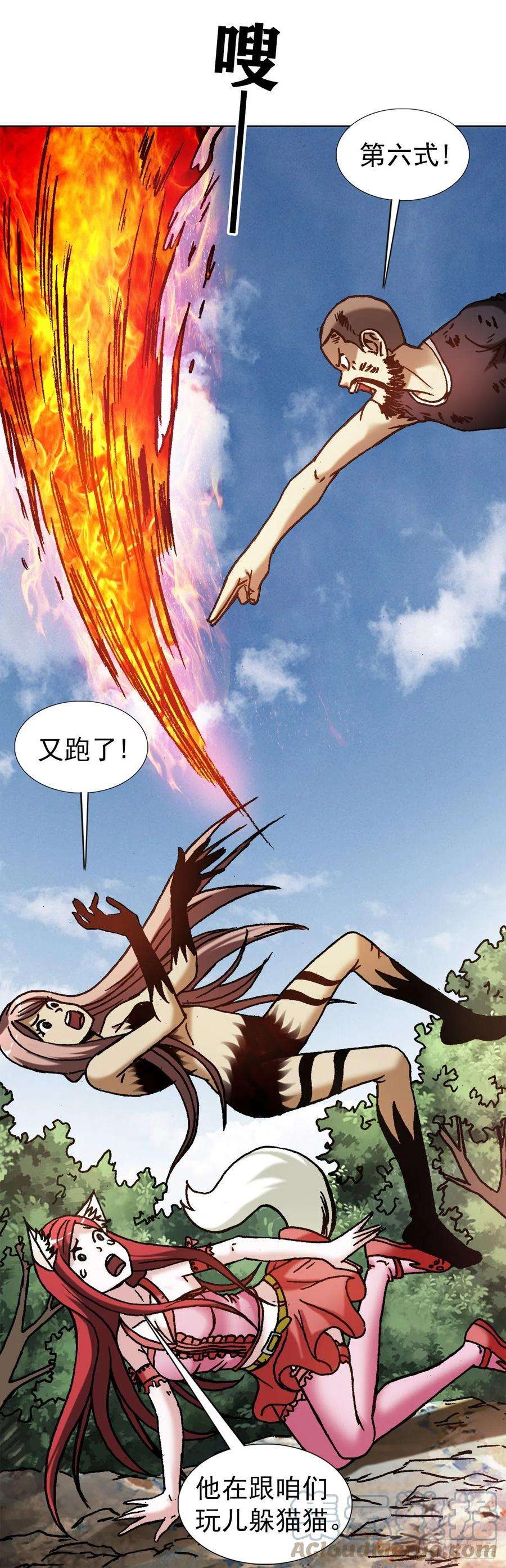 中国惊奇先生（神鬼七杀令）1266 诚信