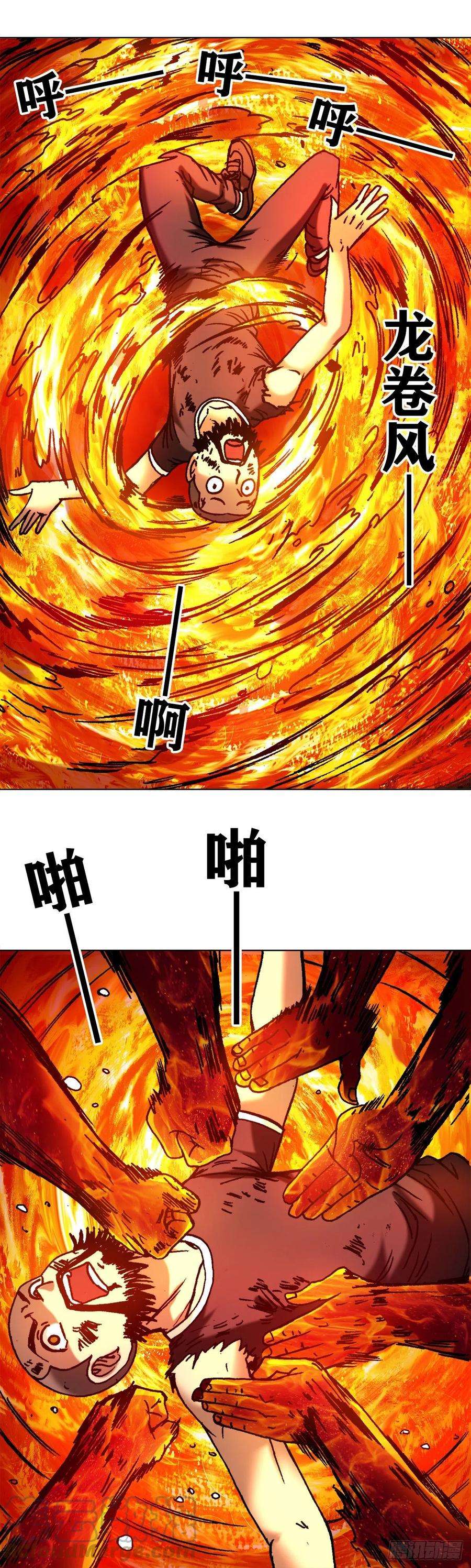 中国惊奇先生（神鬼七杀令）1266 诚信