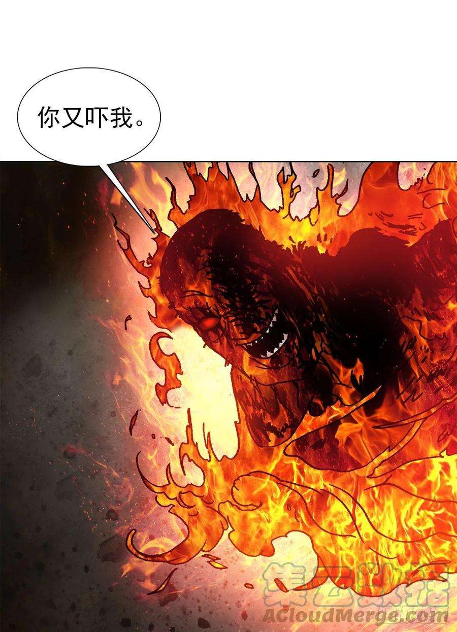 中国惊奇先生（神鬼七杀令）1266 诚信