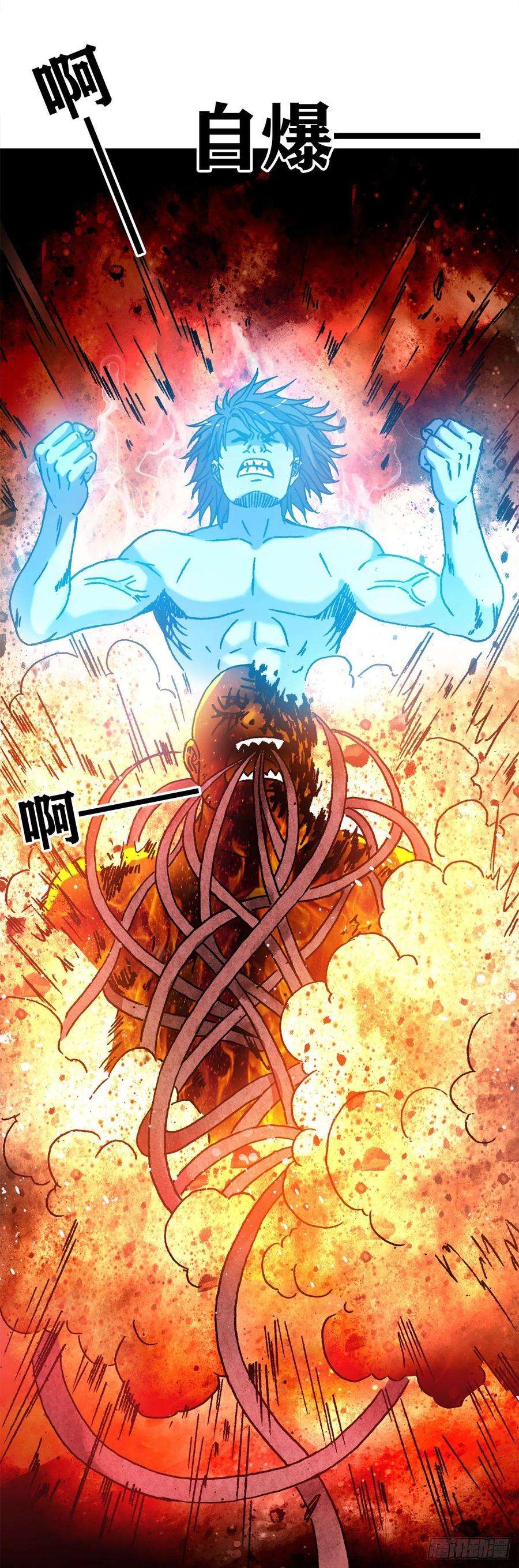 中国惊奇先生（神鬼七杀令）1268 哥哥