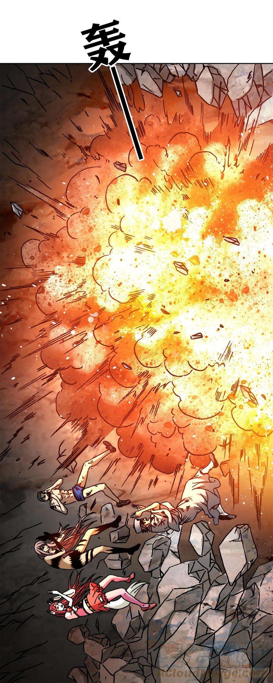 中国惊奇先生（神鬼七杀令）1268 哥哥