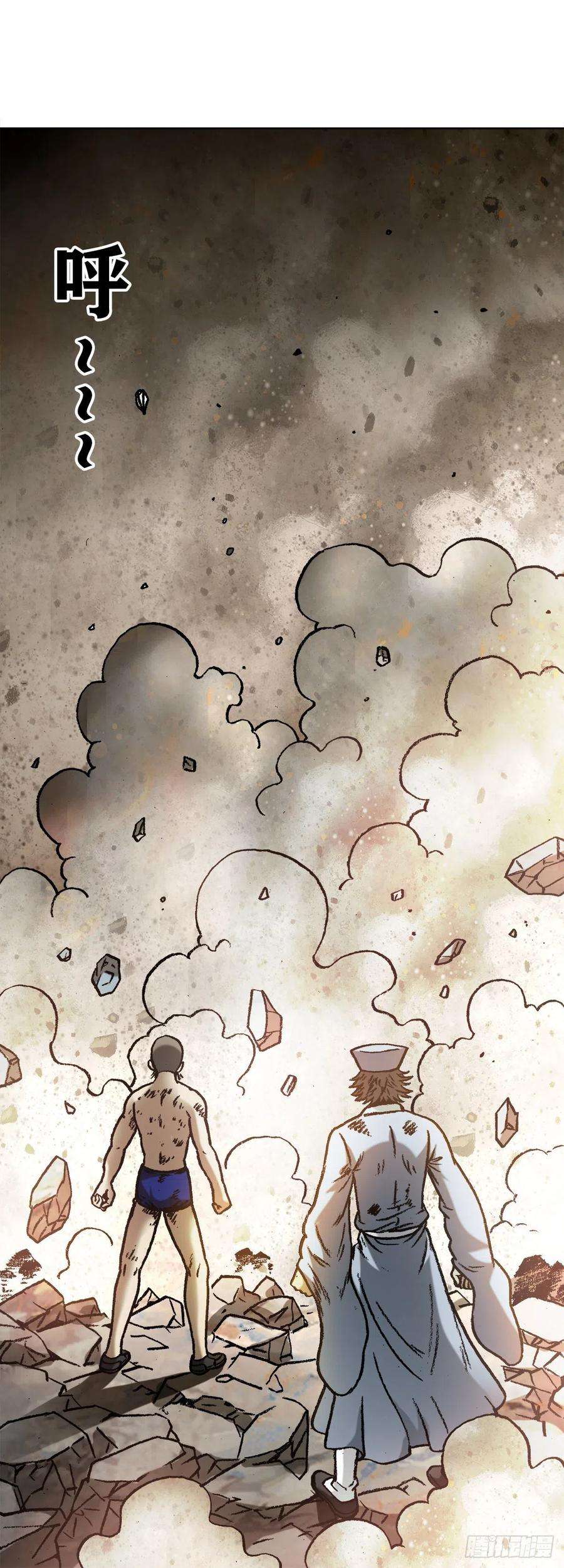 中国惊奇先生（神鬼七杀令）1269 告别