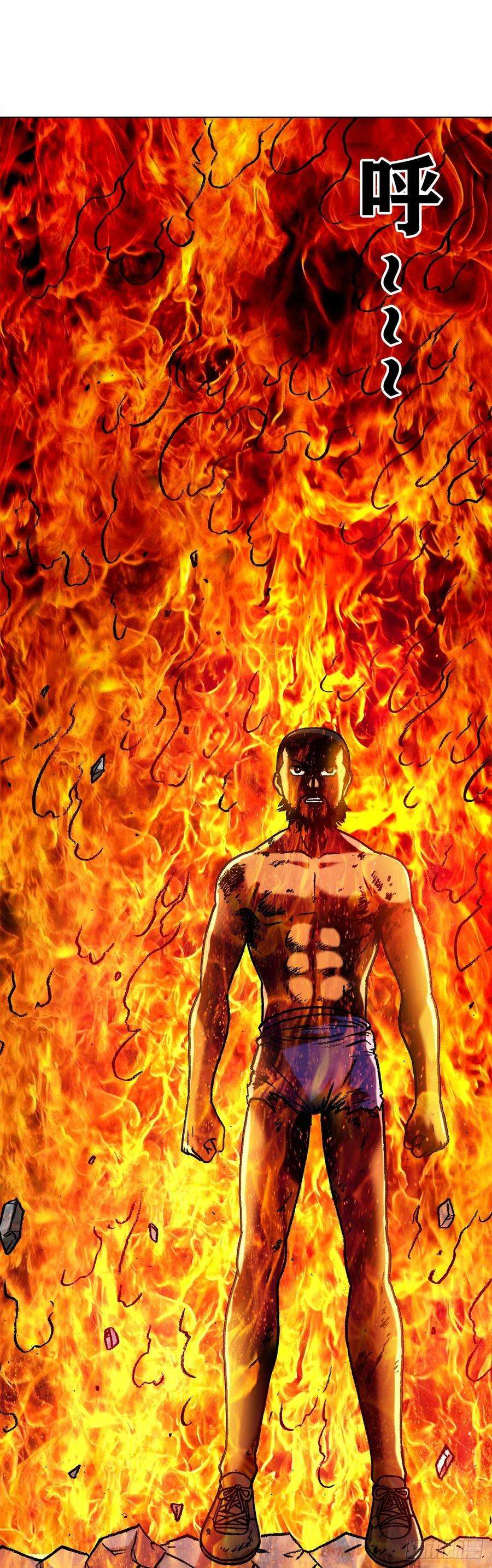 中国惊奇先生（神鬼七杀令）1269 告别