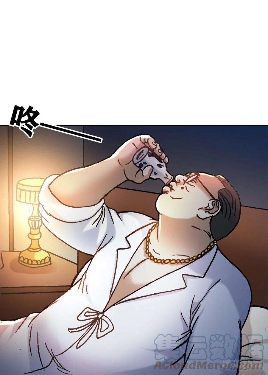 中国惊奇先生（神鬼七杀令）1270 第十季开启