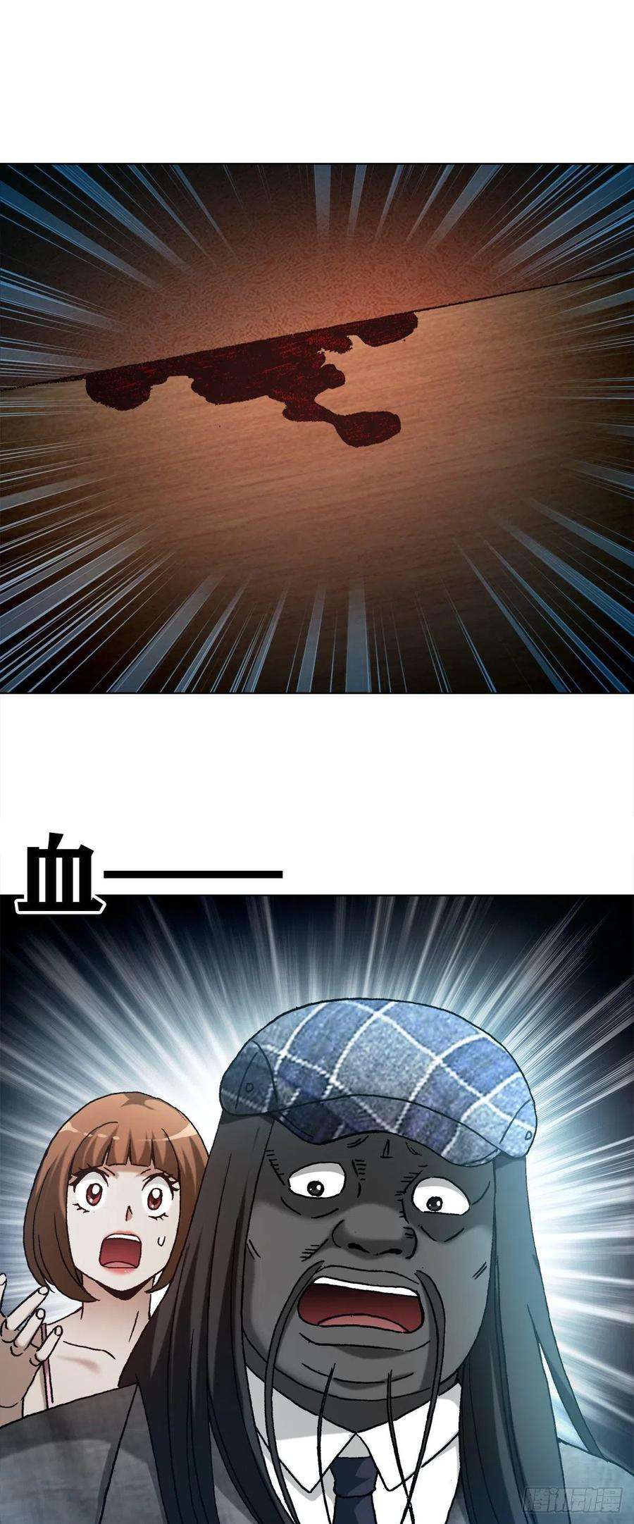 中国惊奇先生（神鬼七杀令）1271 酒店风云