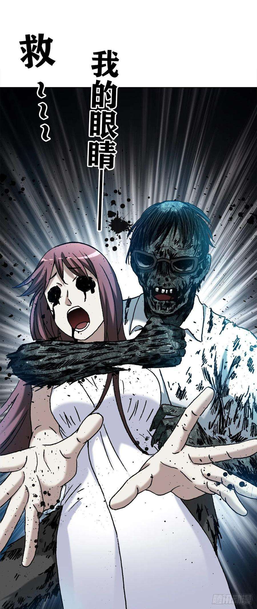 中国惊奇先生（神鬼七杀令）1271 酒店风云